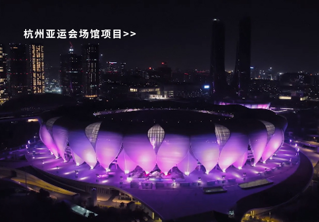 杭州亞運(yùn)會(huì)圓滿(mǎn)落幕！聚焦幕后，建策助力亞運(yùn)保障服務(wù)！