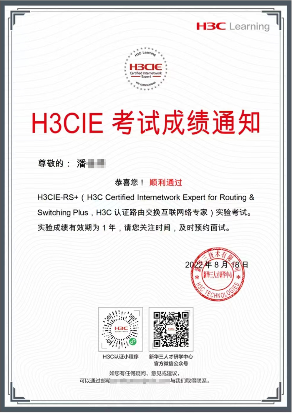 微信圖片_20220819191911.jpg 微信圖片_20220819191911.jpg