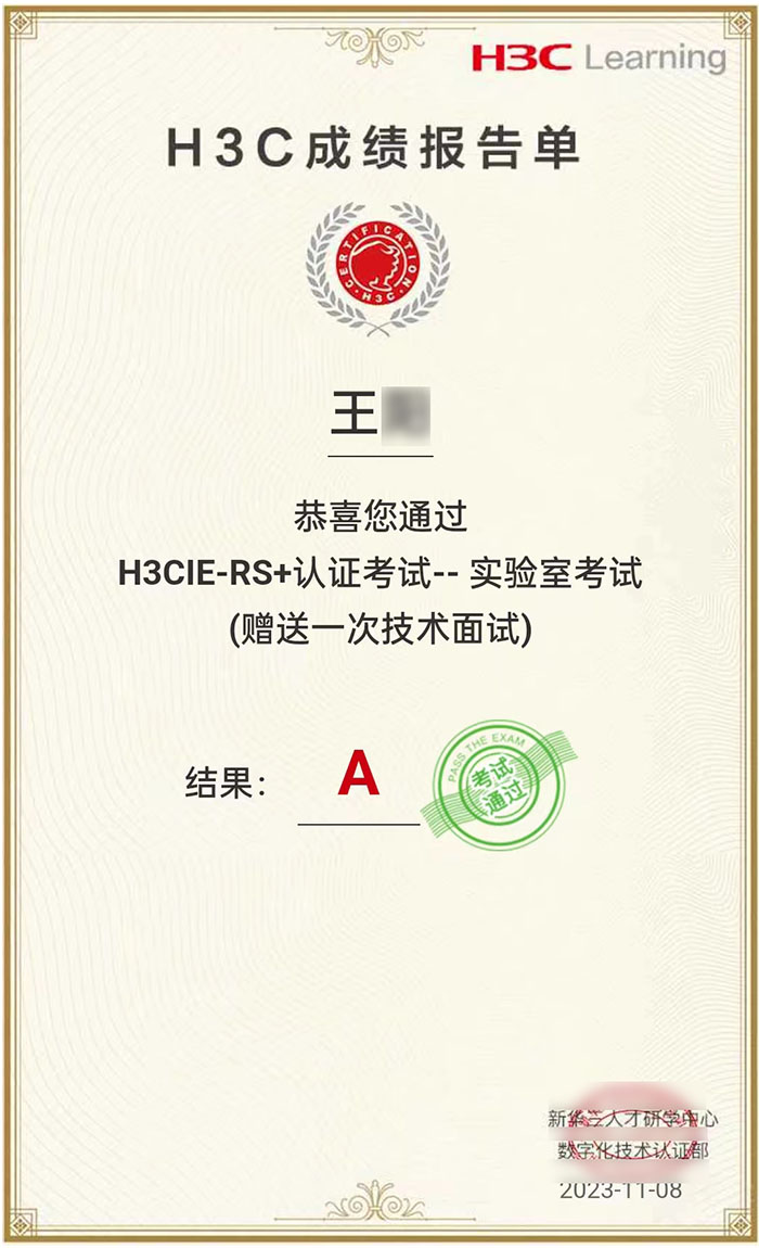 王陽(yáng) 實(shí)驗(yàn)考試11.jpg 王陽(yáng) 實(shí)驗(yàn)考試11.jpg